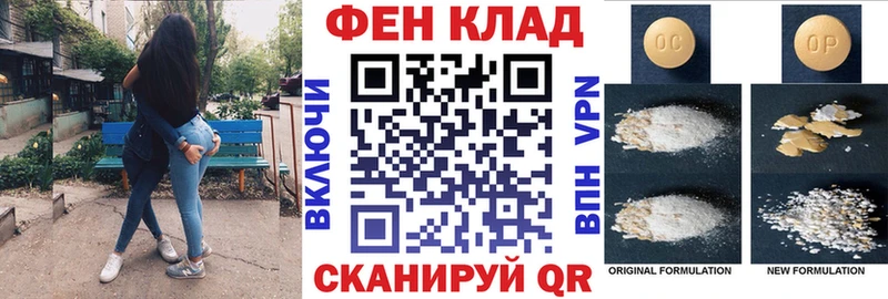 даркнет формула  Зуевка  АМФ 98% 