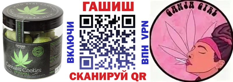 купить наркотик  Зуевка  Canna-Cookies конопля 
