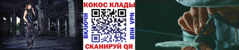 Cocaine 98%  Зуевка 
