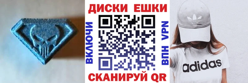 Экстази круглые  Зуевка 