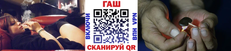 Гашиш гашик Зуевка