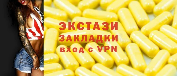 ешки Абдулино