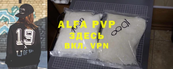 каннабис Абаза