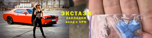 МДМА Алексин