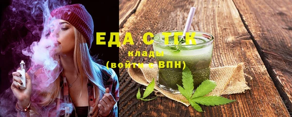 МДМА Алексин