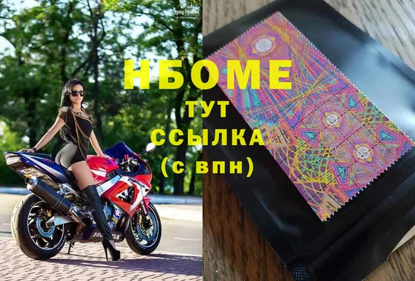 МДМА Алексин