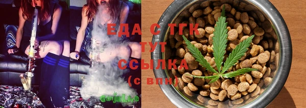 МДМА Алексин