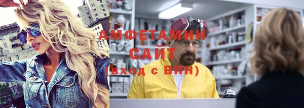 МДМА Алексин