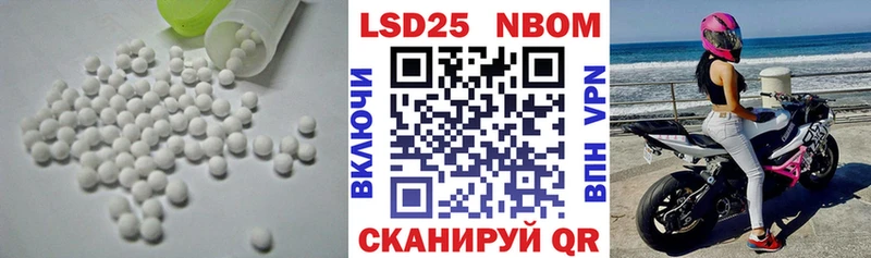 LSD-25 экстази ecstasy  darknet официальный сайт  Зуевка 