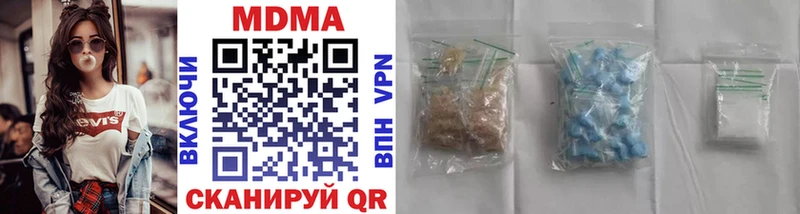 где купить наркотик Зуевка MDMA VHQ