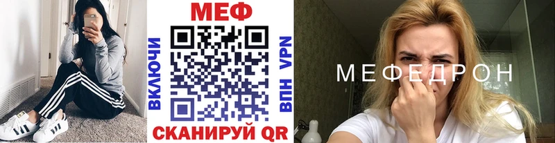 МЯУ-МЯУ 4 MMC  хочу наркоту  Зуевка 