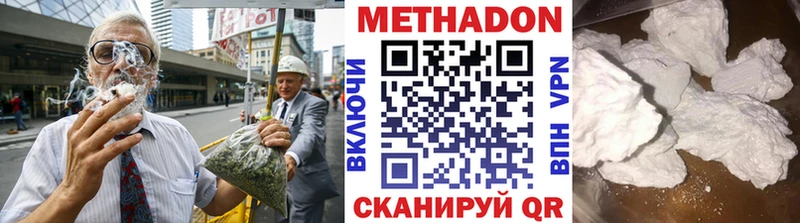 что такое   Зуевка  KRAKEN ССЫЛКА  МЕТАДОН белоснежный 