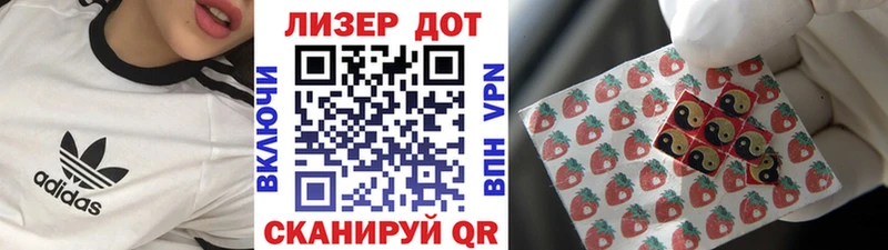 дарнет шоп  Зуевка  Марки 25I-NBOMe 1,8мг 